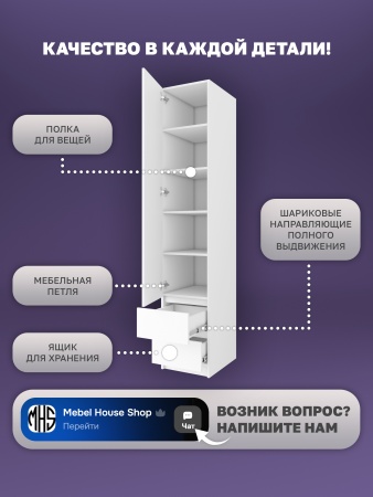 Шкаф распашной Куб 11